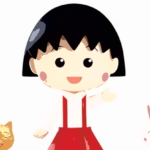 ちびまる子ちゃん 現在