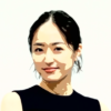 井上真央 現在